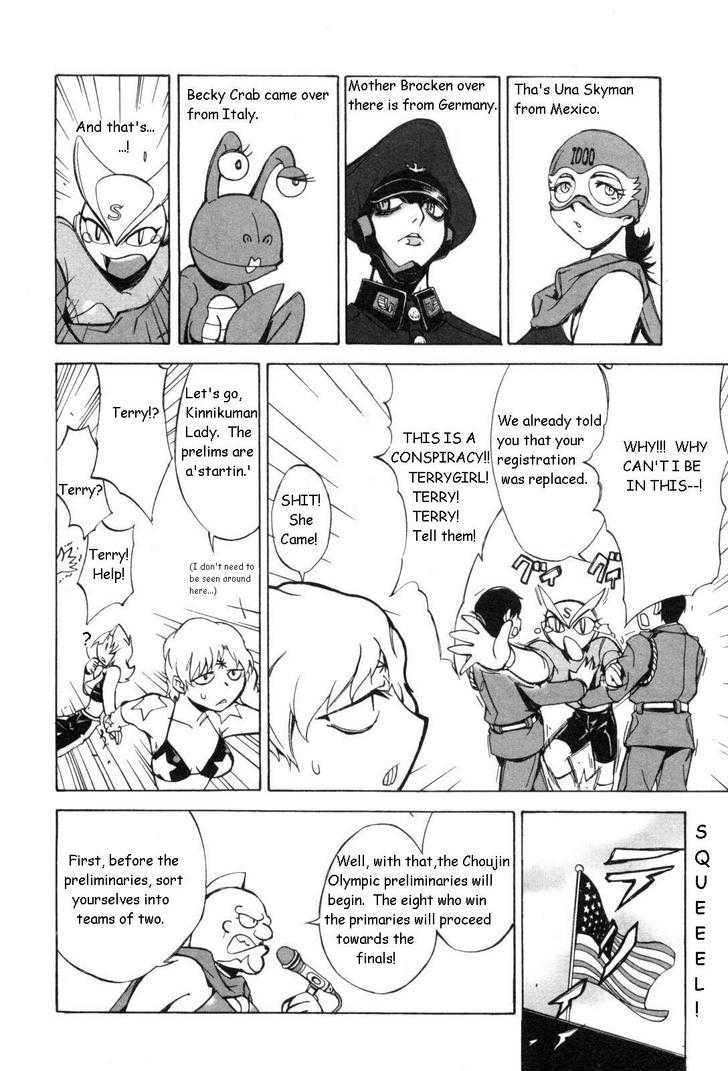 Kinnikuman Lady chapter 7 page 2