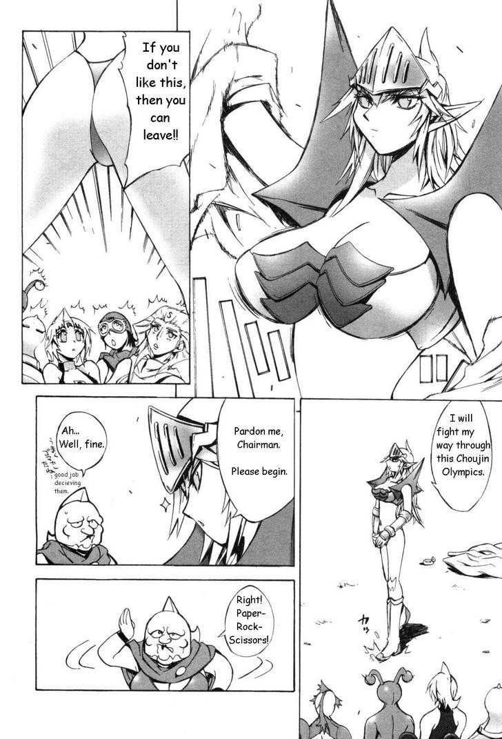 Kinnikuman Lady chapter 7 page 4