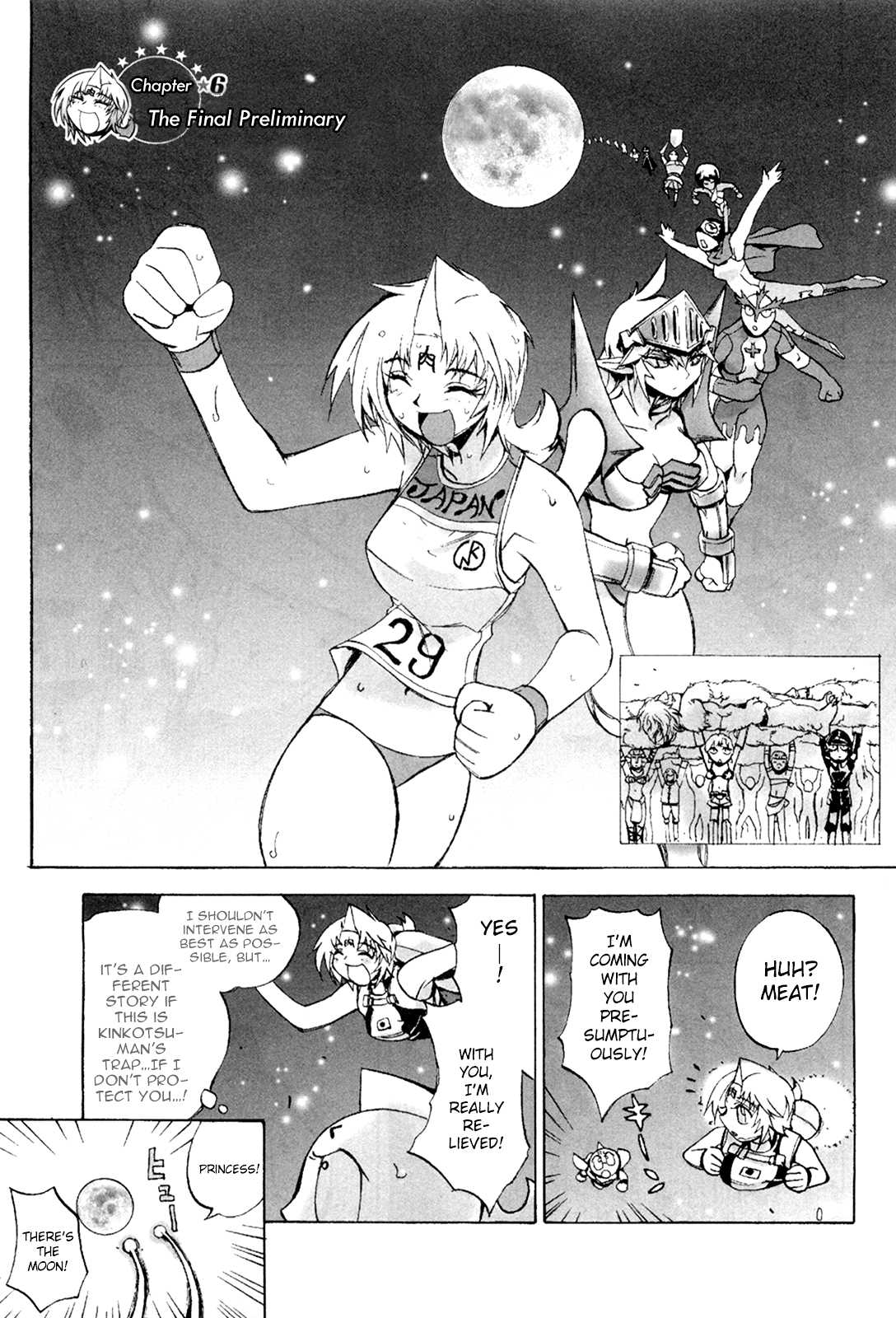 Kinnikuman Lady chapter 8 page 1