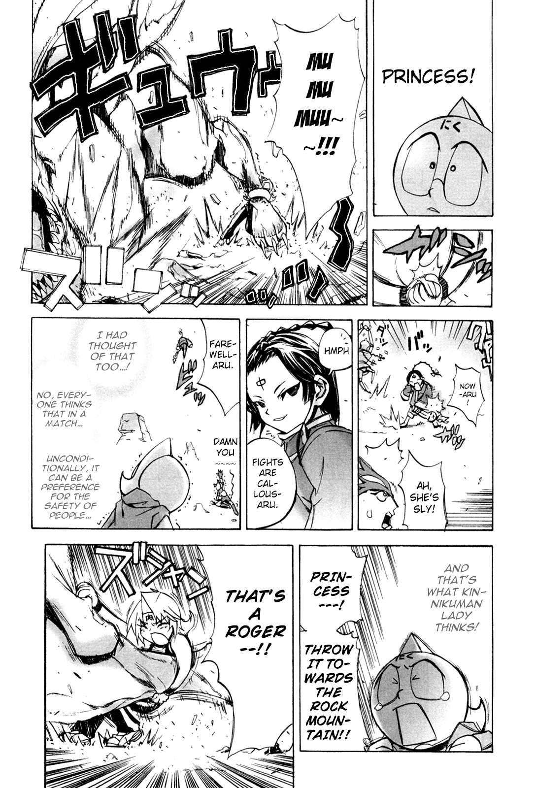 Kinnikuman Lady chapter 8 page 4