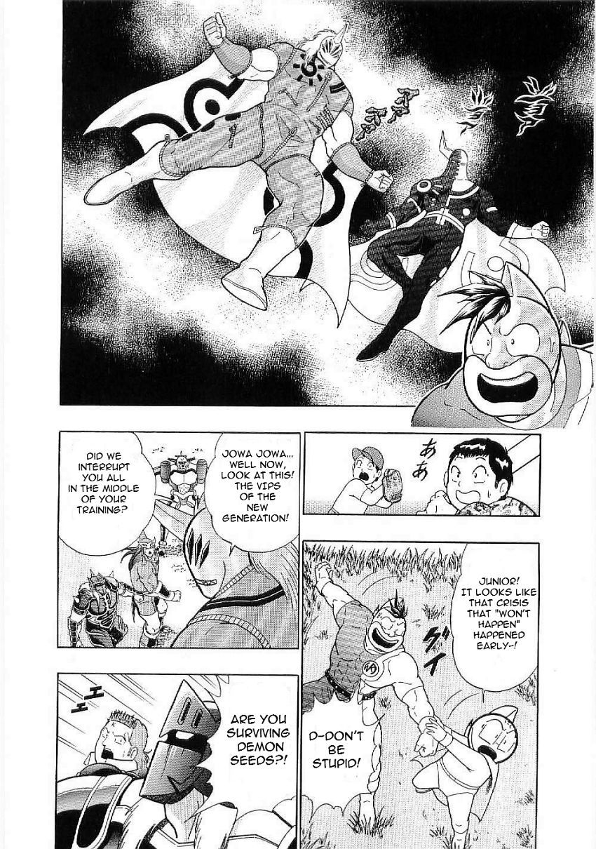 Kinnikuman Nisei chapter 1 page 17