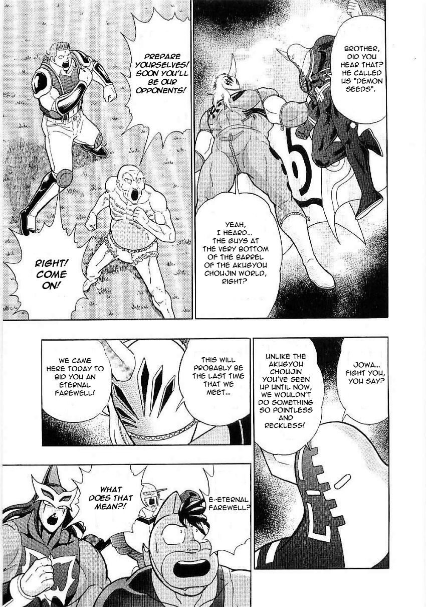 Kinnikuman Nisei chapter 1 page 18