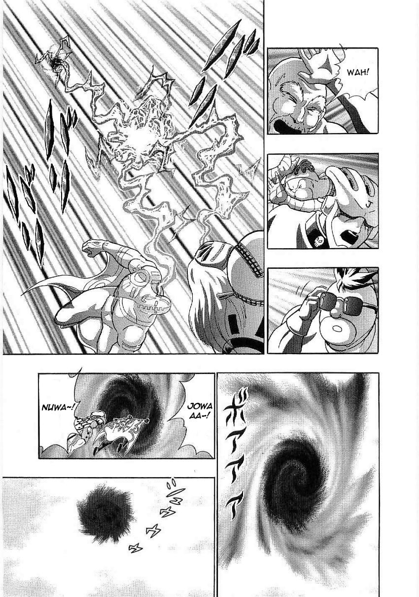 Kinnikuman Nisei chapter 1 page 20