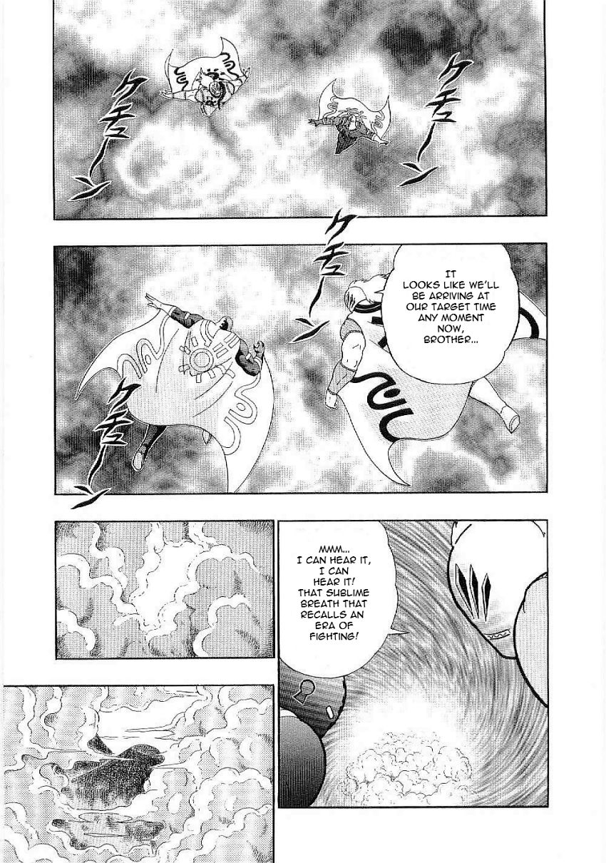 Kinnikuman Nisei chapter 1 page 22