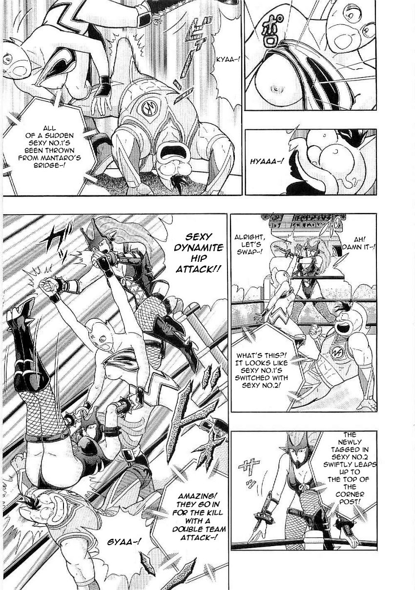 Kinnikuman Nisei chapter 1 page 8