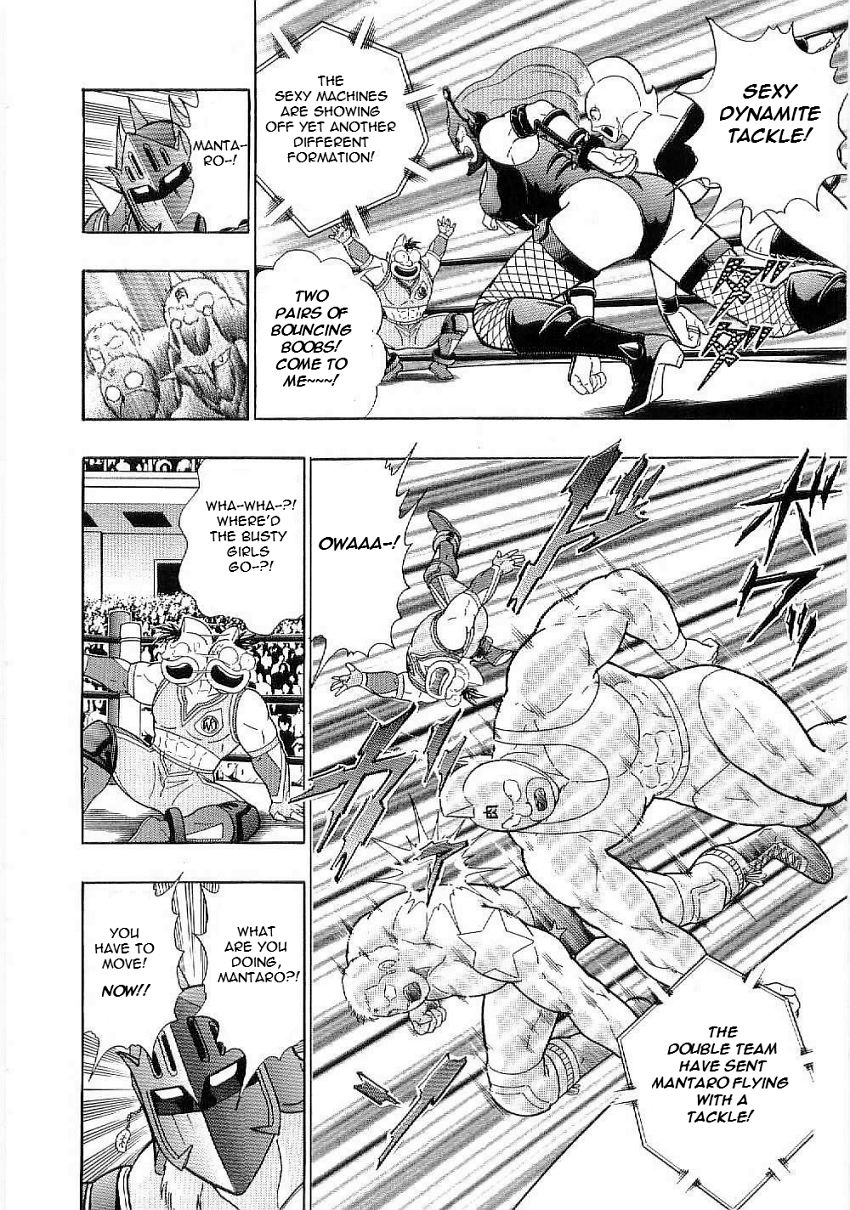 Kinnikuman Nisei chapter 1 page 9