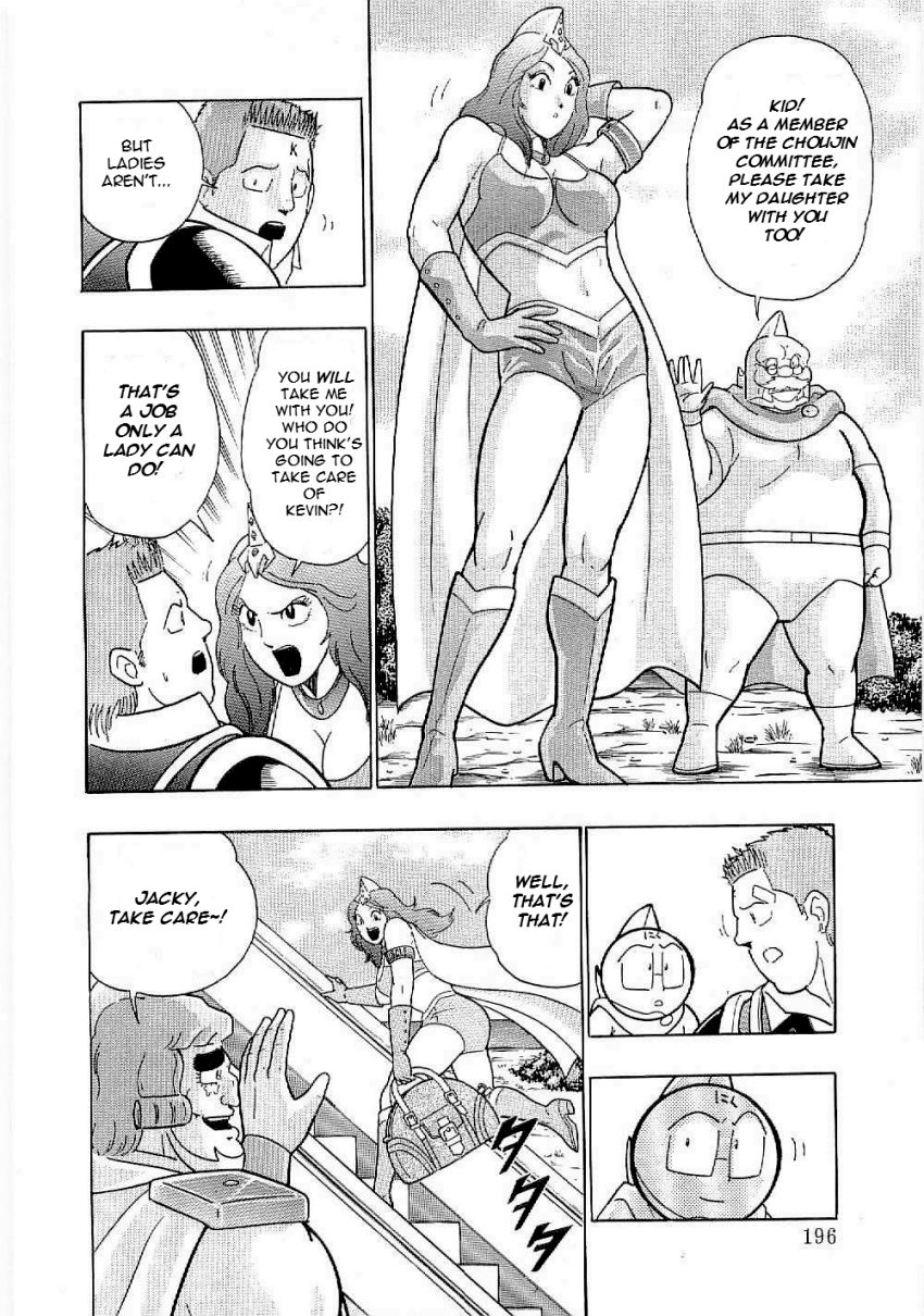 Kinnikuman Nisei chapter 10 page 14