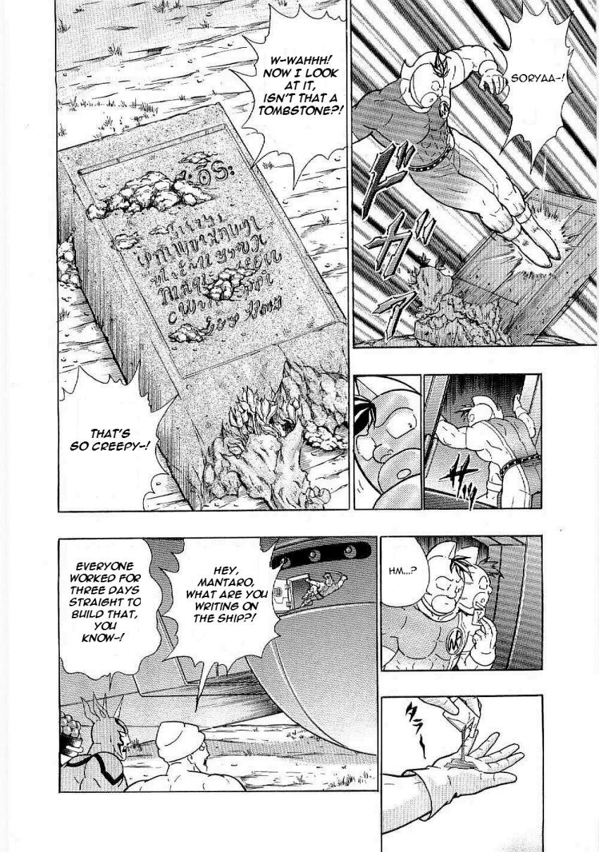 Kinnikuman Nisei chapter 10 page 18