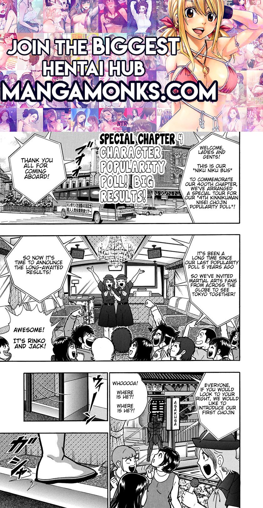 Kinnikuman Nisei chapter 100.5 page 1