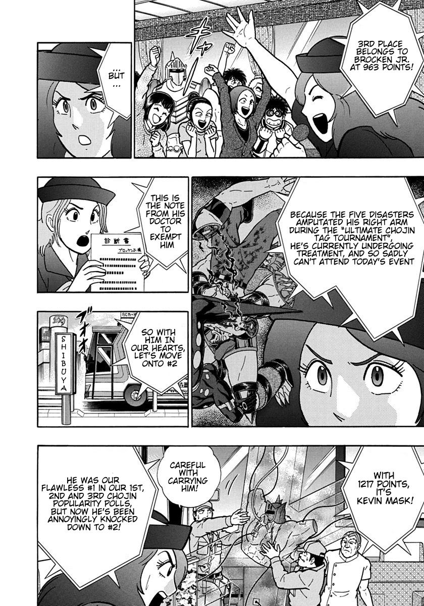 Kinnikuman Nisei chapter 100.5 page 6