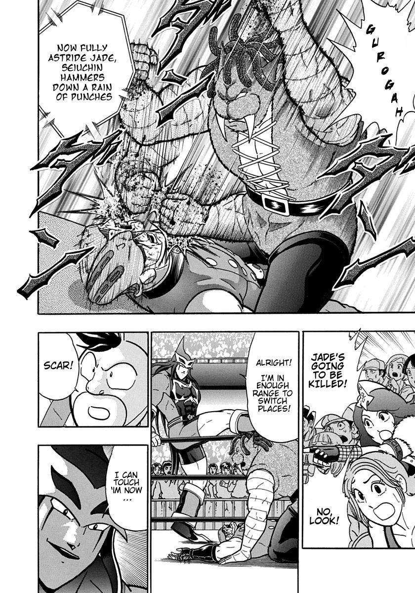 Kinnikuman Nisei chapter 100 page 12