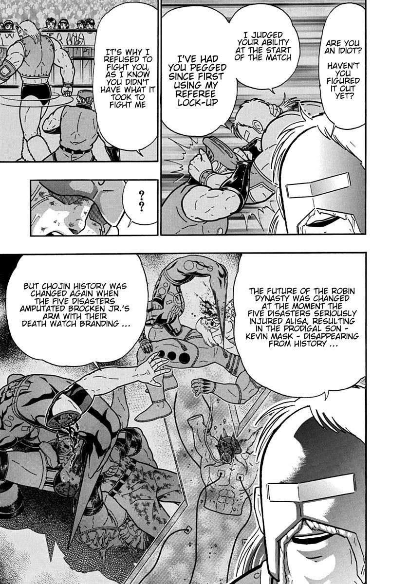 Kinnikuman Nisei chapter 100 page 5