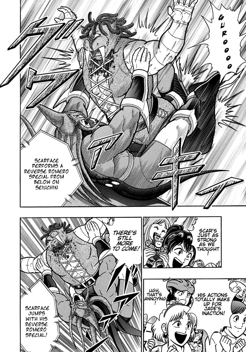 Kinnikuman Nisei chapter 101 page 12