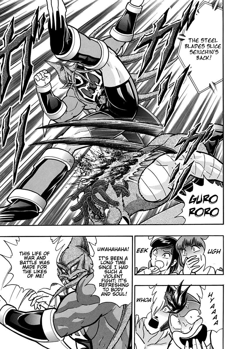 Kinnikuman Nisei chapter 101 page 17