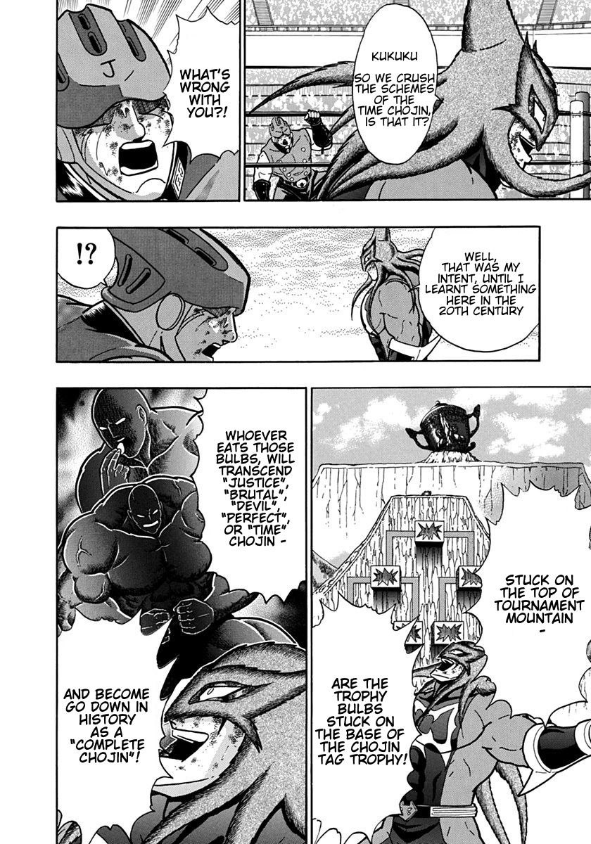 Kinnikuman Nisei chapter 101 page 20