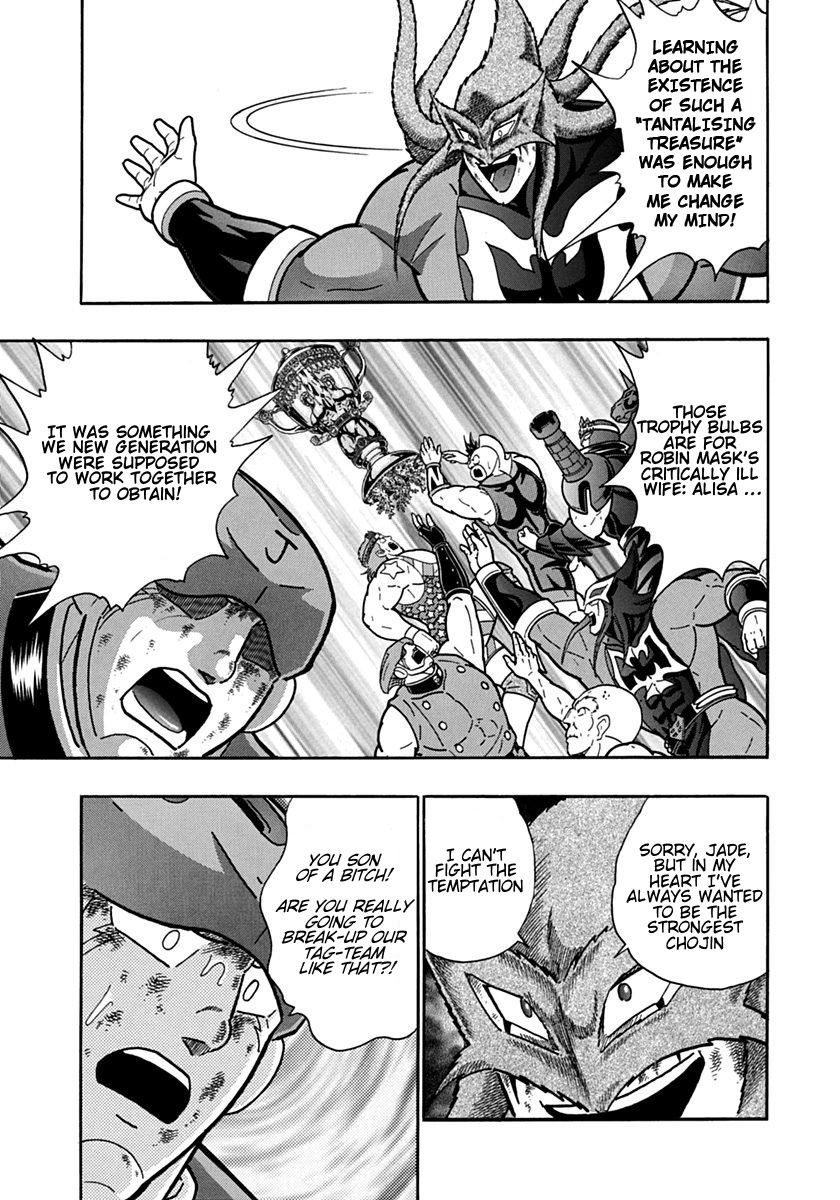 Kinnikuman Nisei chapter 101 page 21