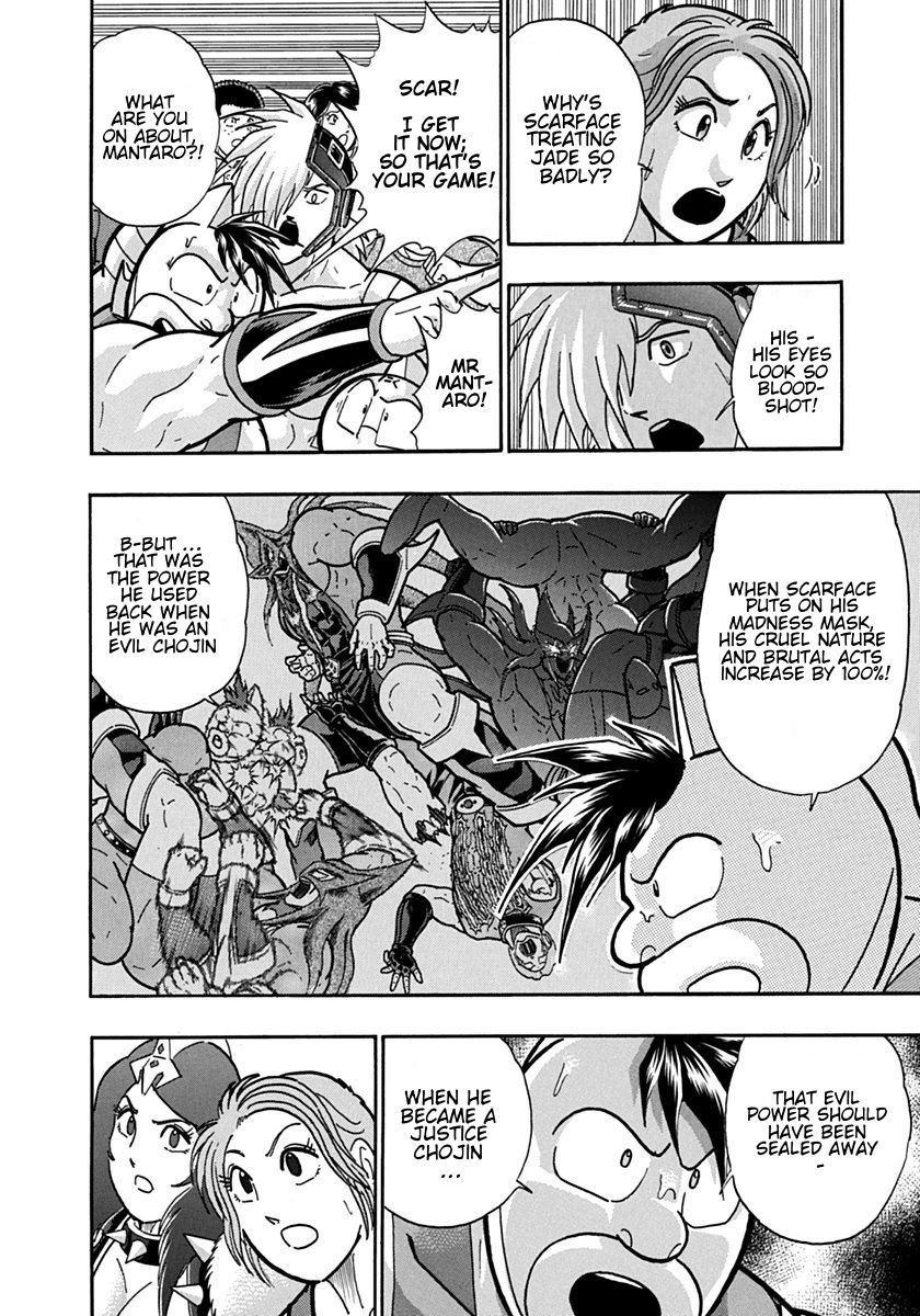 Kinnikuman Nisei chapter 101 page 4