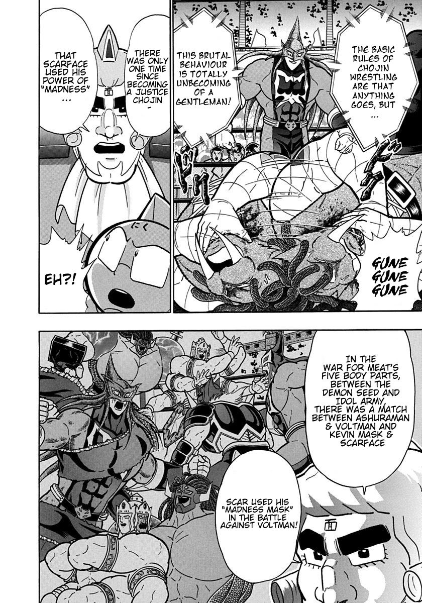 Kinnikuman Nisei chapter 101 page 6