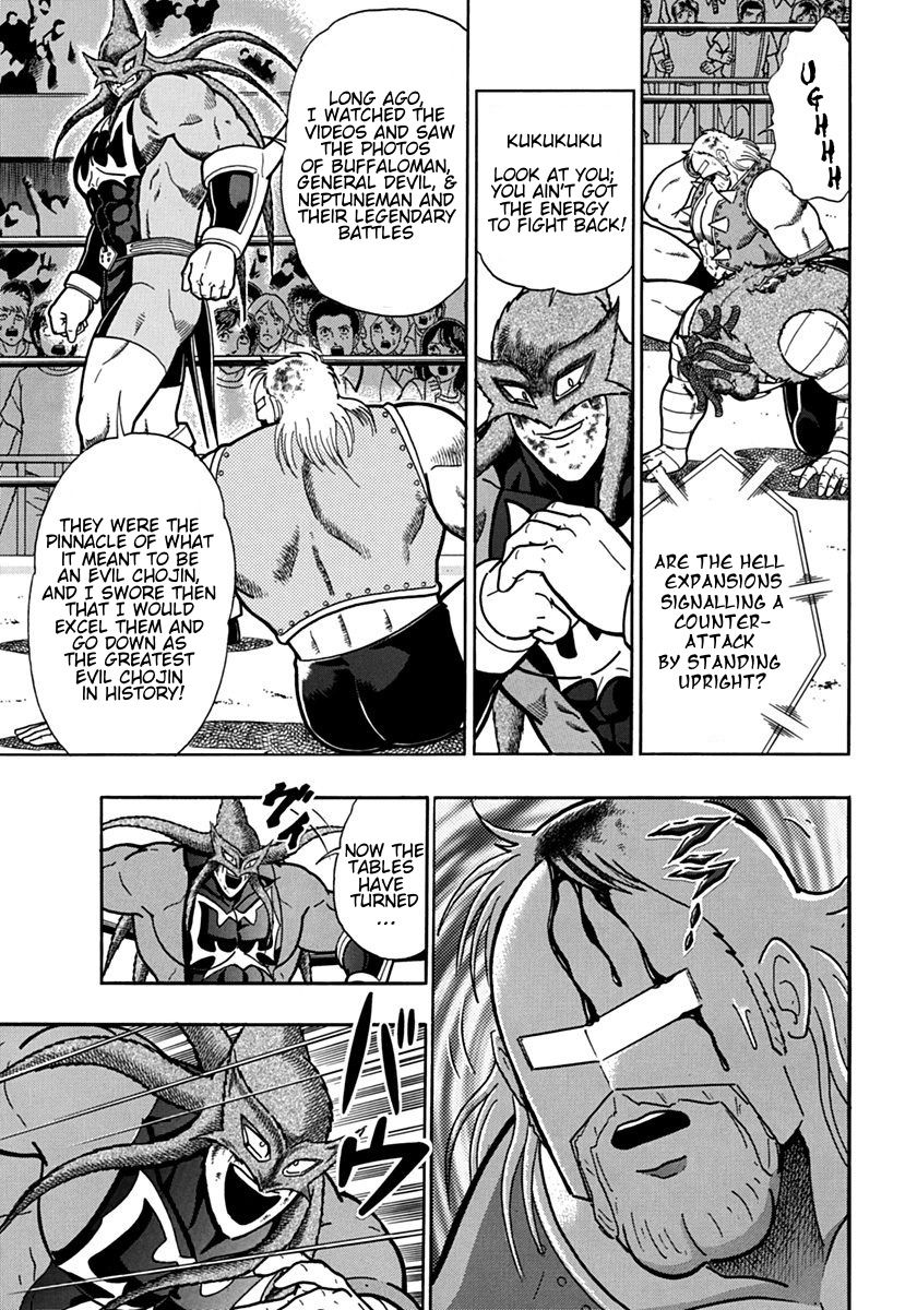 Kinnikuman Nisei chapter 102 page 15