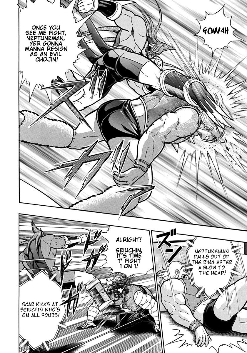 Kinnikuman Nisei chapter 102 page 16