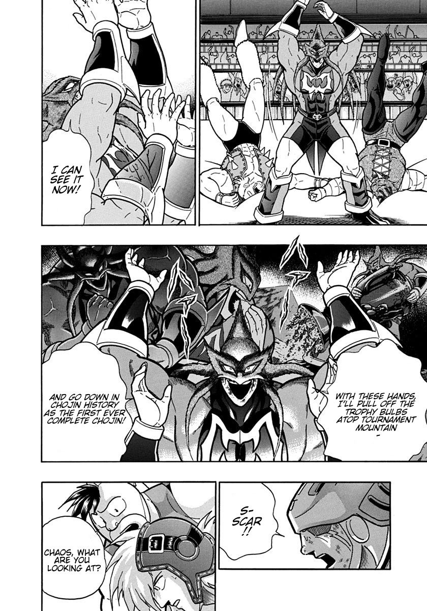 Kinnikuman Nisei chapter 102 page 4