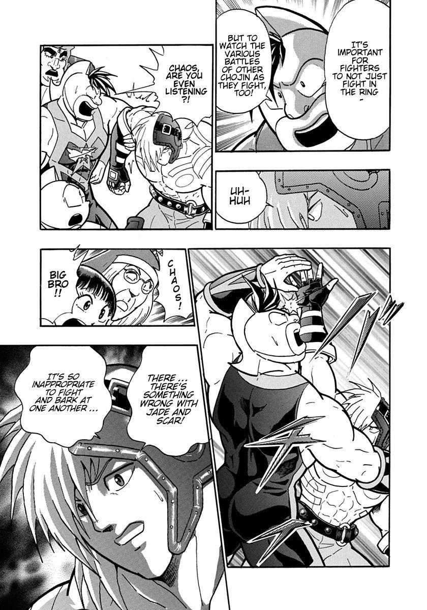 Kinnikuman Nisei chapter 102 page 5