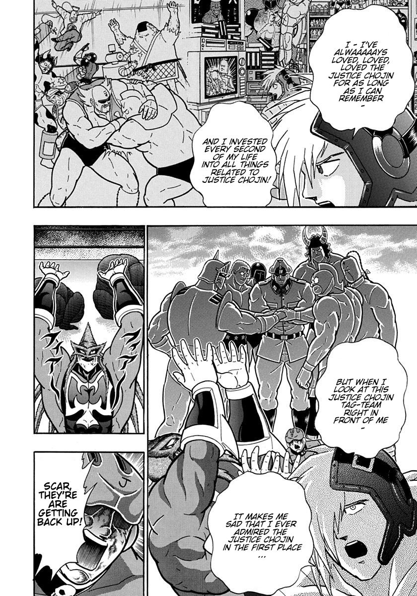 Kinnikuman Nisei chapter 102 page 6