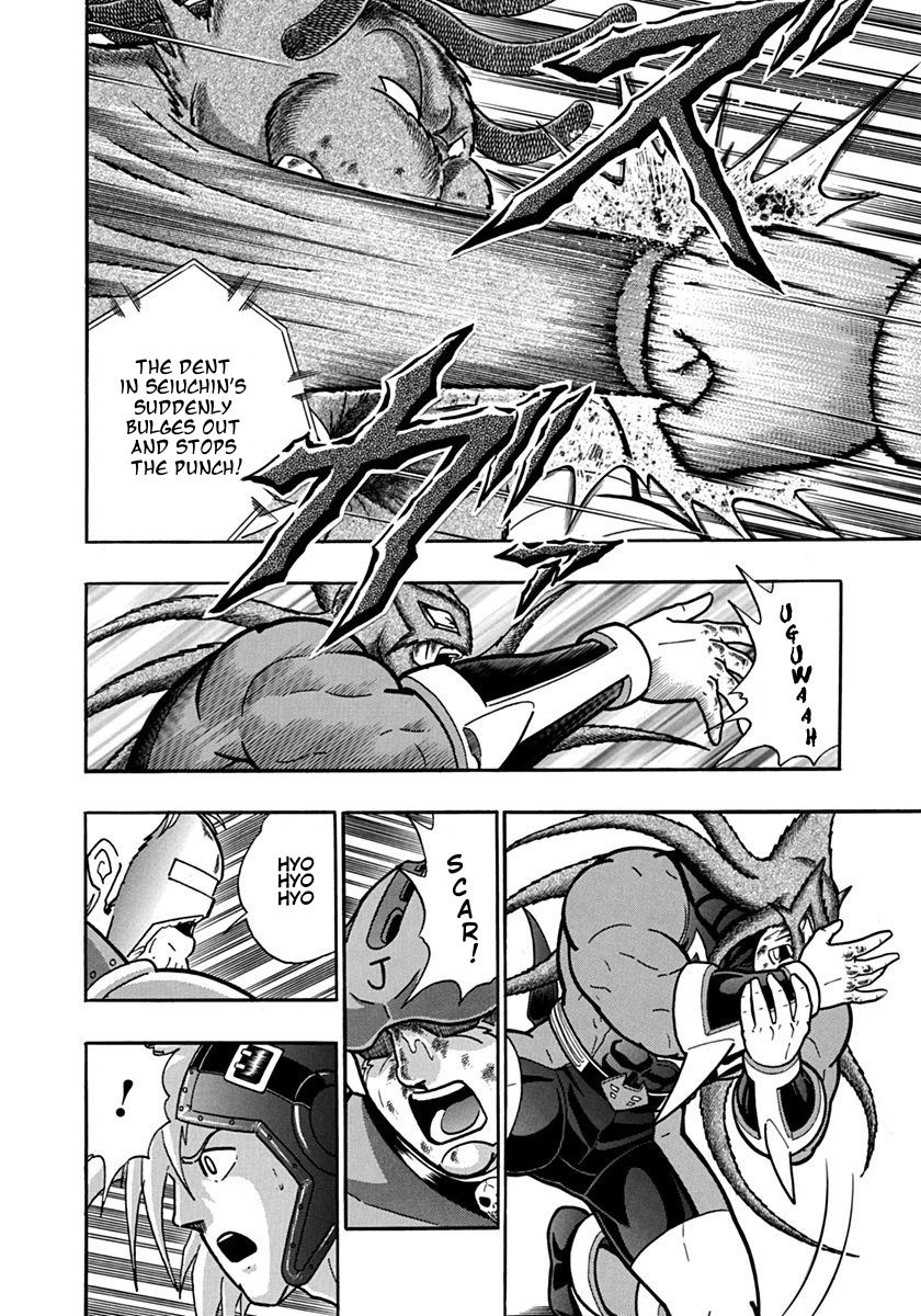 Kinnikuman Nisei chapter 103 page 10