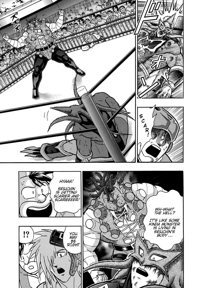 Kinnikuman Nisei chapter 103 page 13