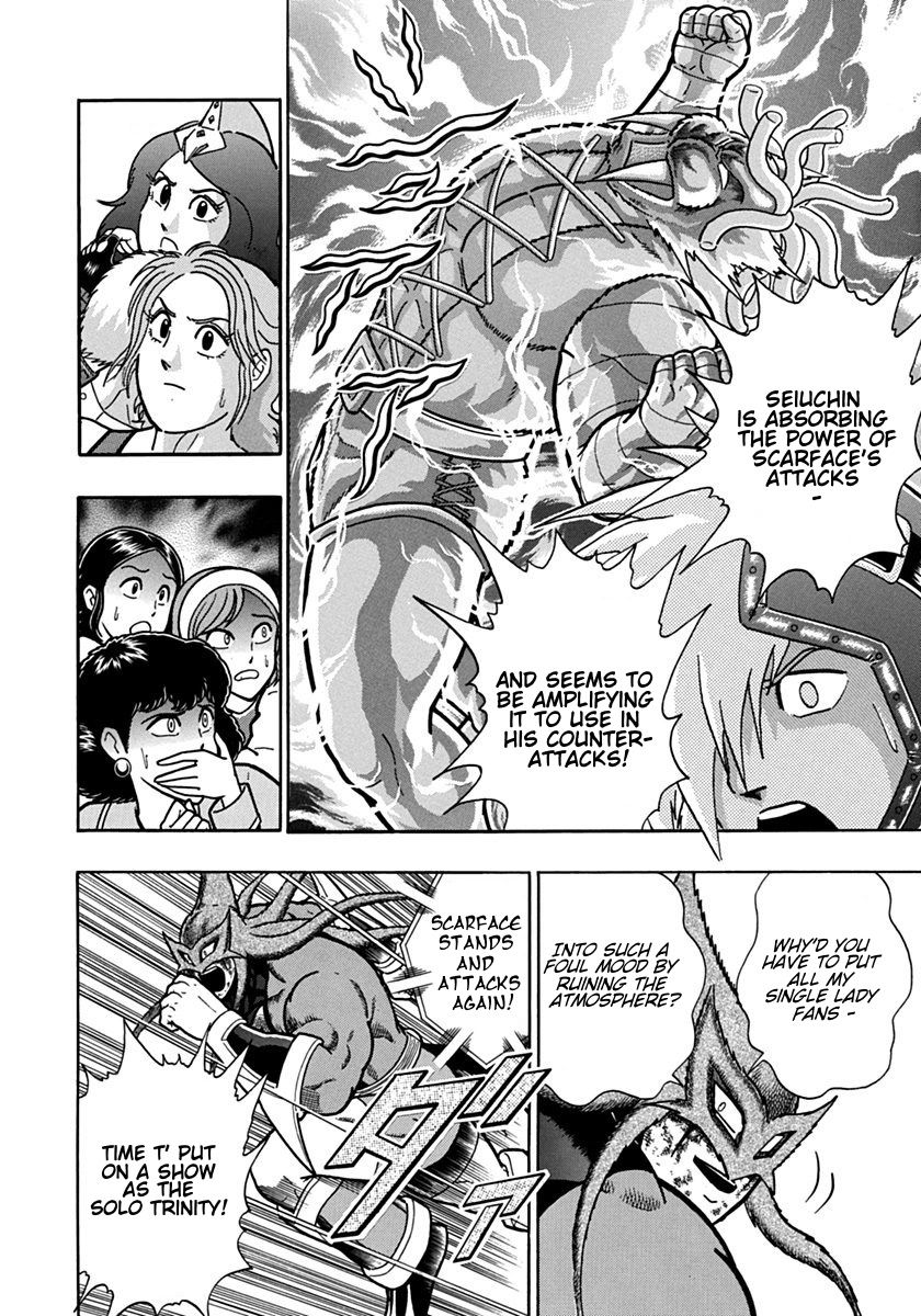 Kinnikuman Nisei chapter 103 page 14