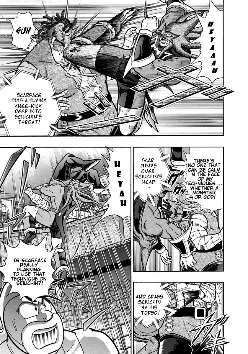 Kinnikuman Nisei chapter 103 page 15