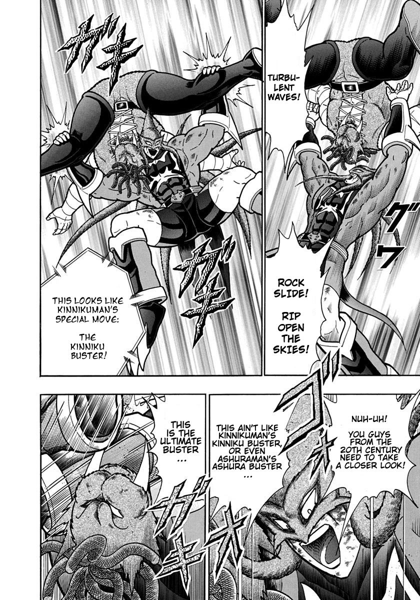 Kinnikuman Nisei chapter 103 page 16