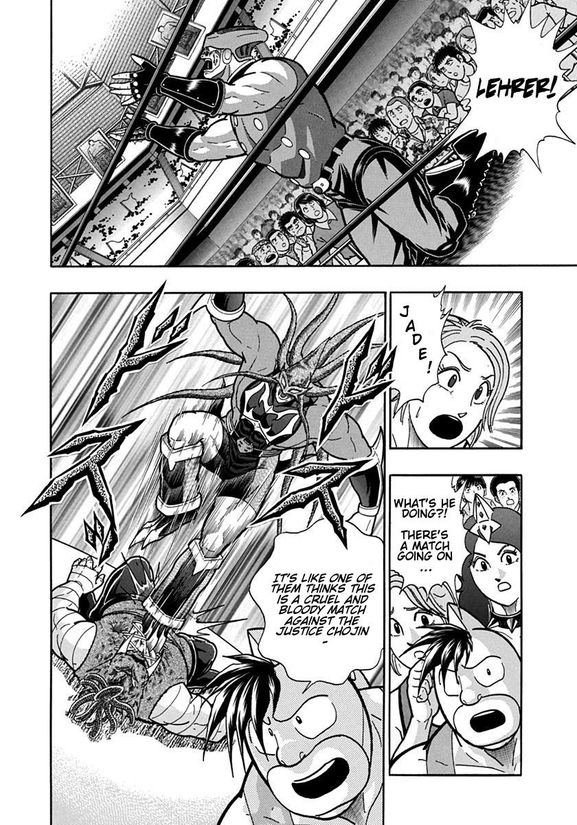 Kinnikuman Nisei chapter 103 page 2