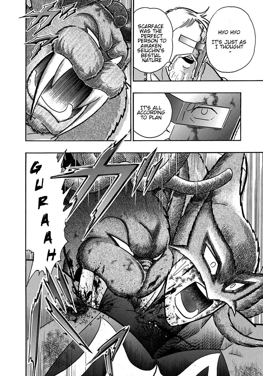 Kinnikuman Nisei chapter 103 page 20