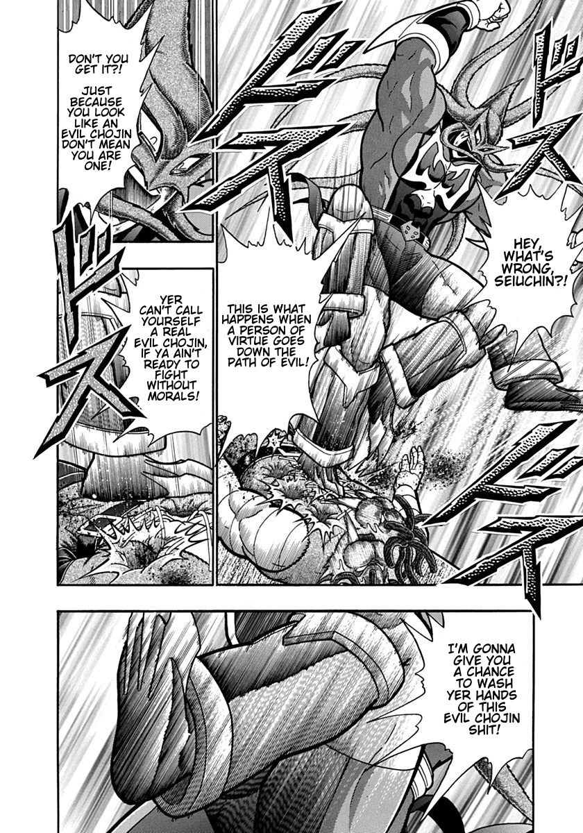 Kinnikuman Nisei chapter 103 page 4