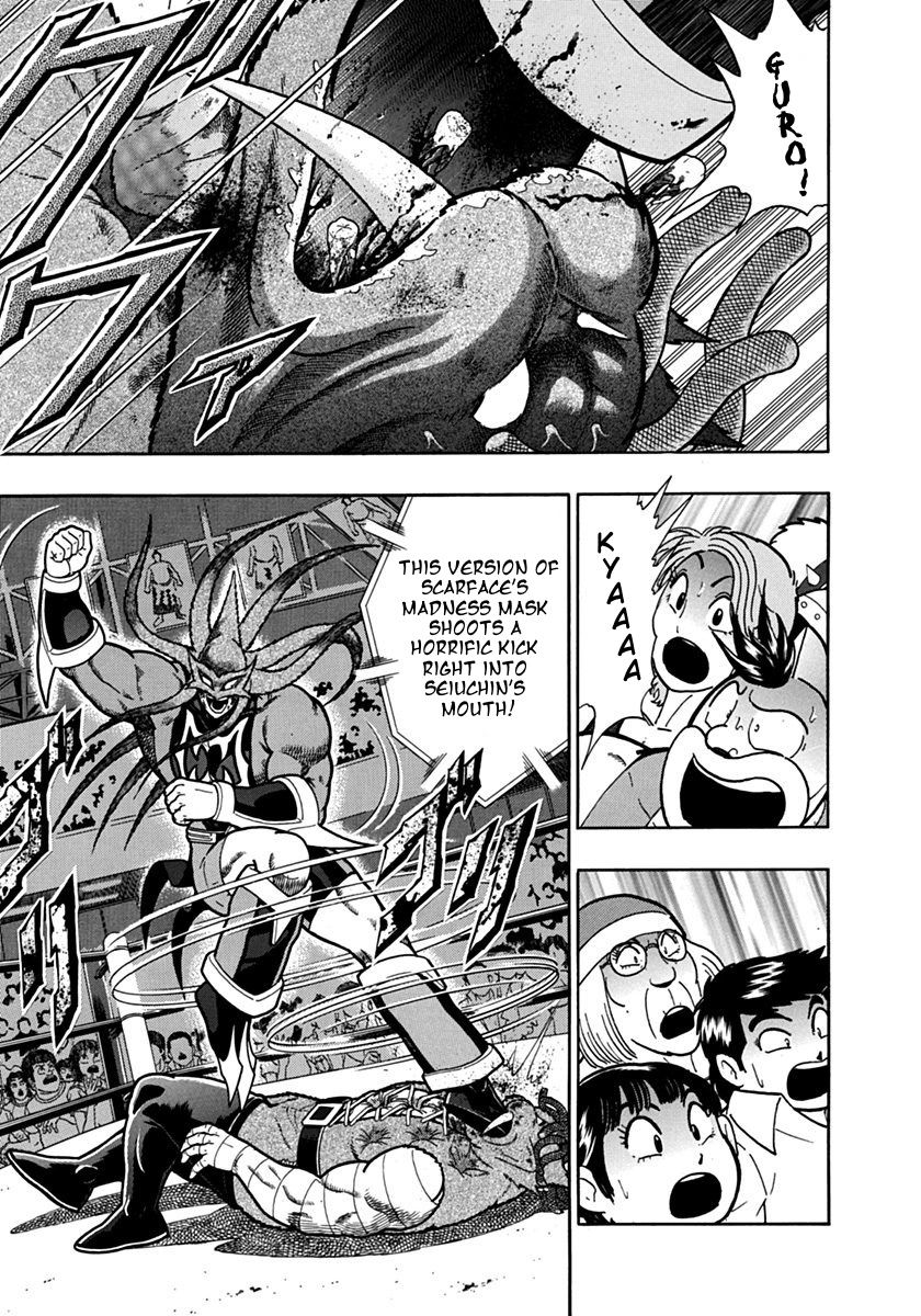 Kinnikuman Nisei chapter 103 page 5