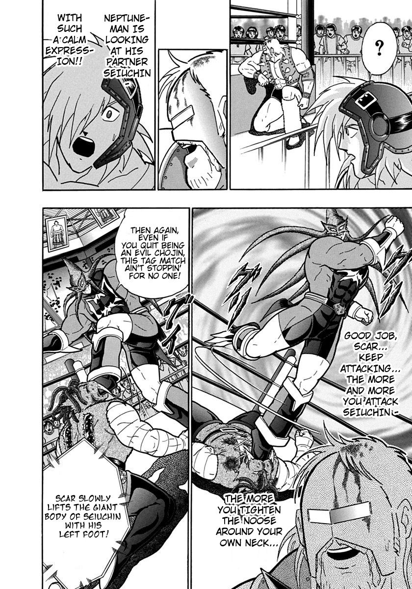 Kinnikuman Nisei chapter 103 page 6