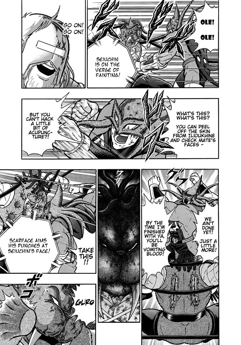 Kinnikuman Nisei chapter 103 page 9