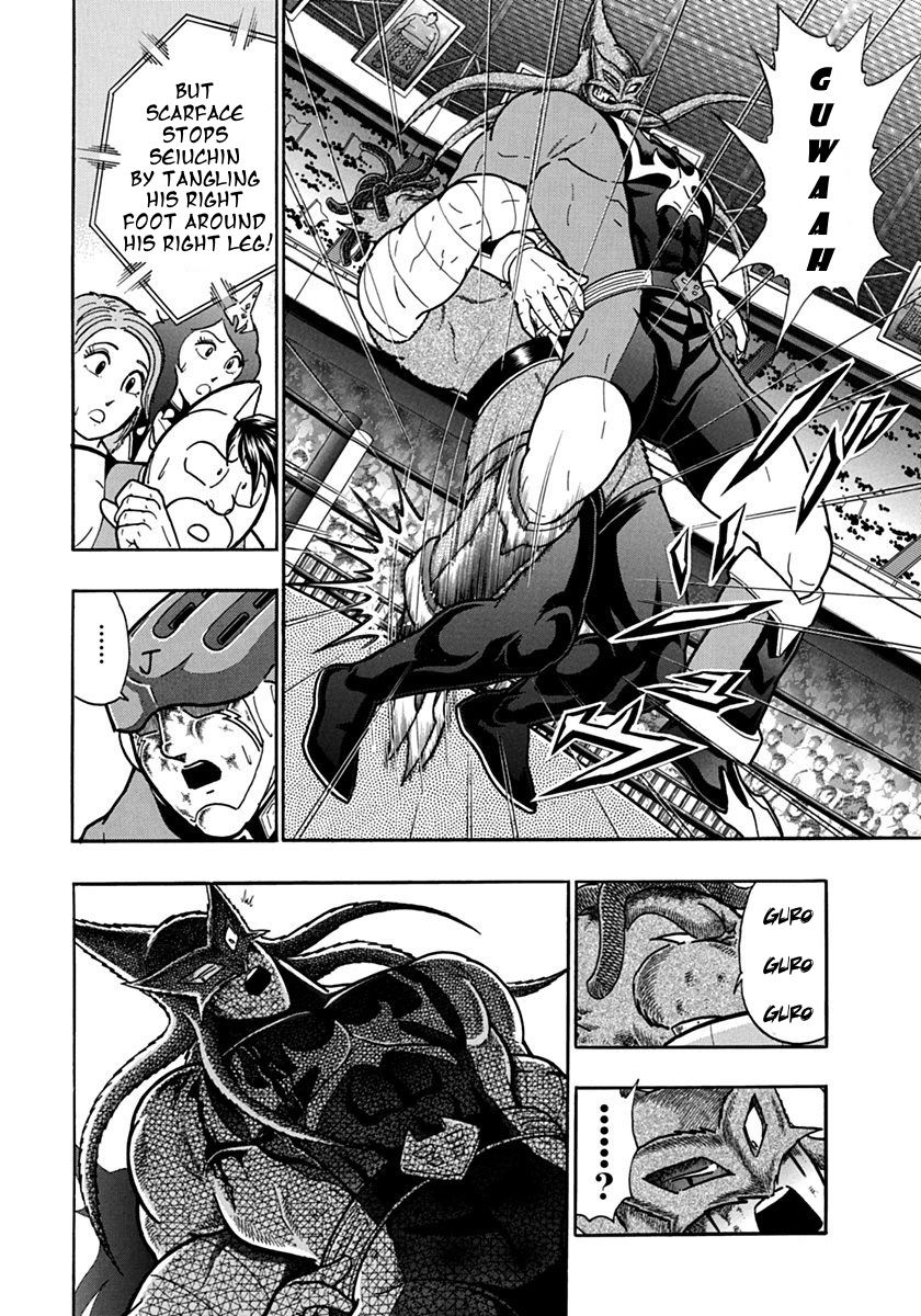 Kinnikuman Nisei chapter 104 page 10