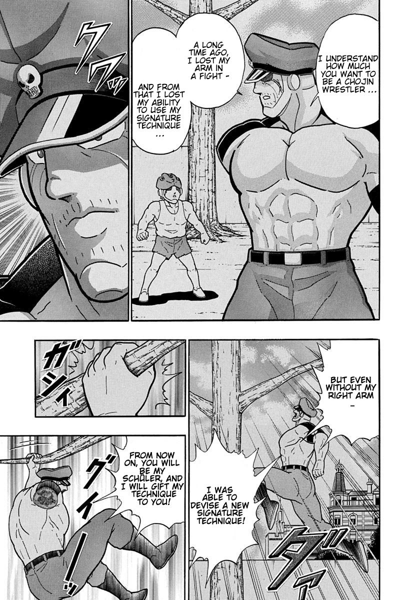 Kinnikuman Nisei chapter 104 page 17