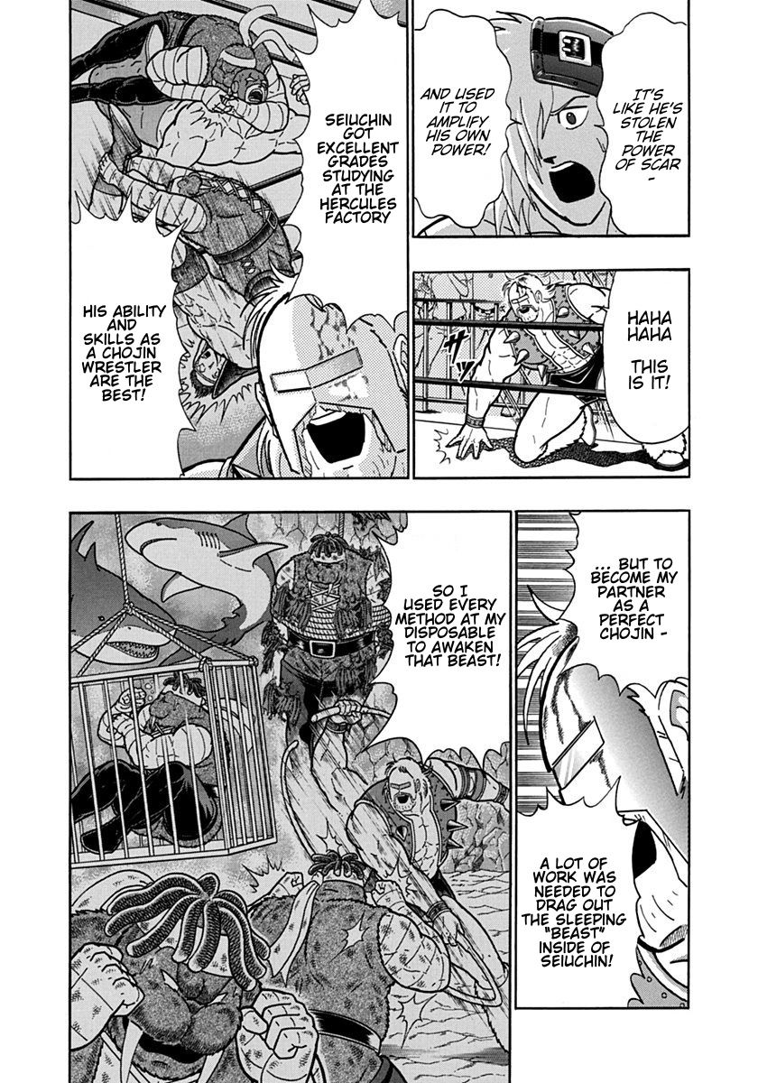 Kinnikuman Nisei chapter 104 page 2