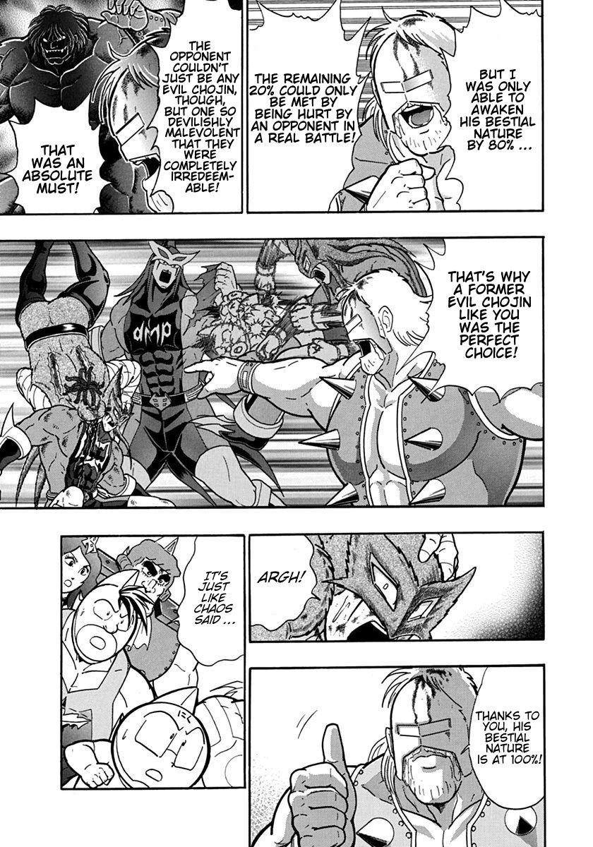 Kinnikuman Nisei chapter 104 page 3