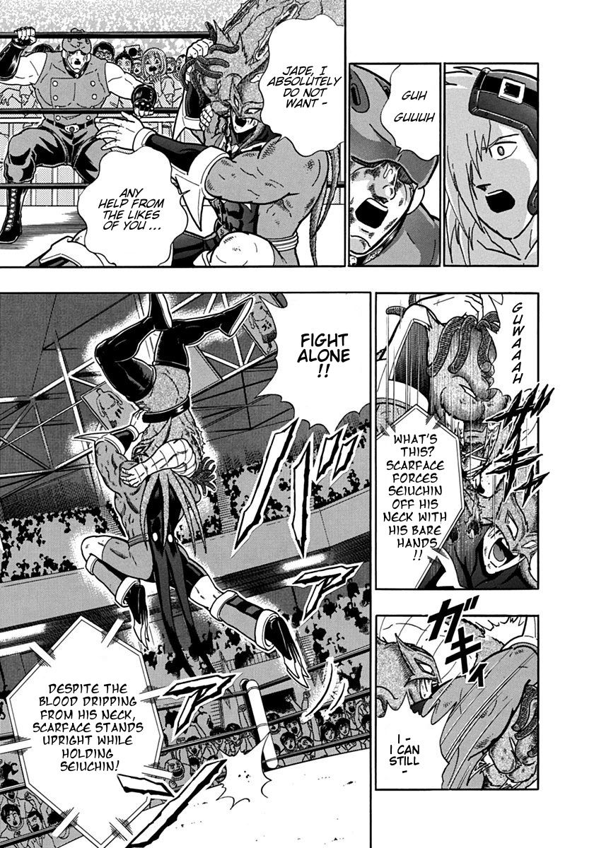 Kinnikuman Nisei chapter 104 page 5