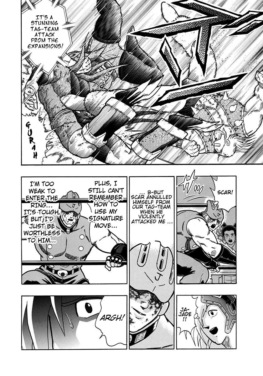 Kinnikuman Nisei chapter 104 page 8
