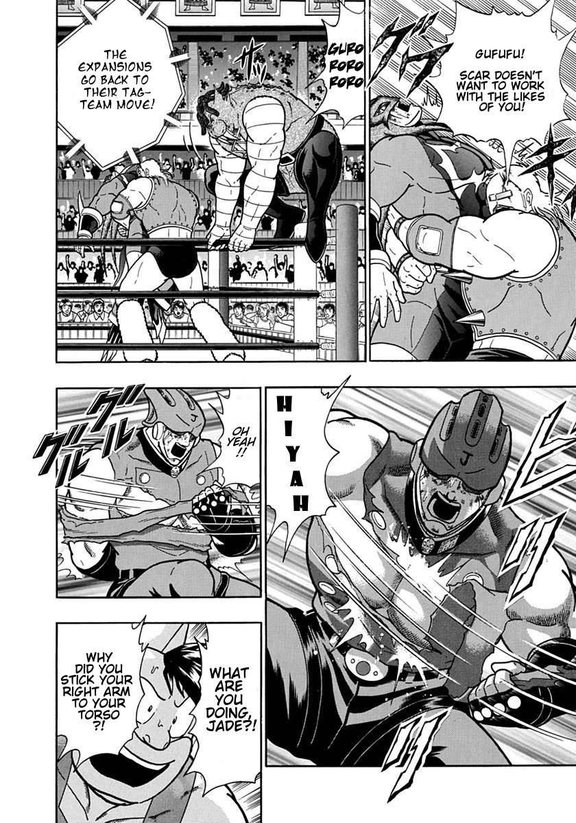 Kinnikuman Nisei chapter 105 page 10