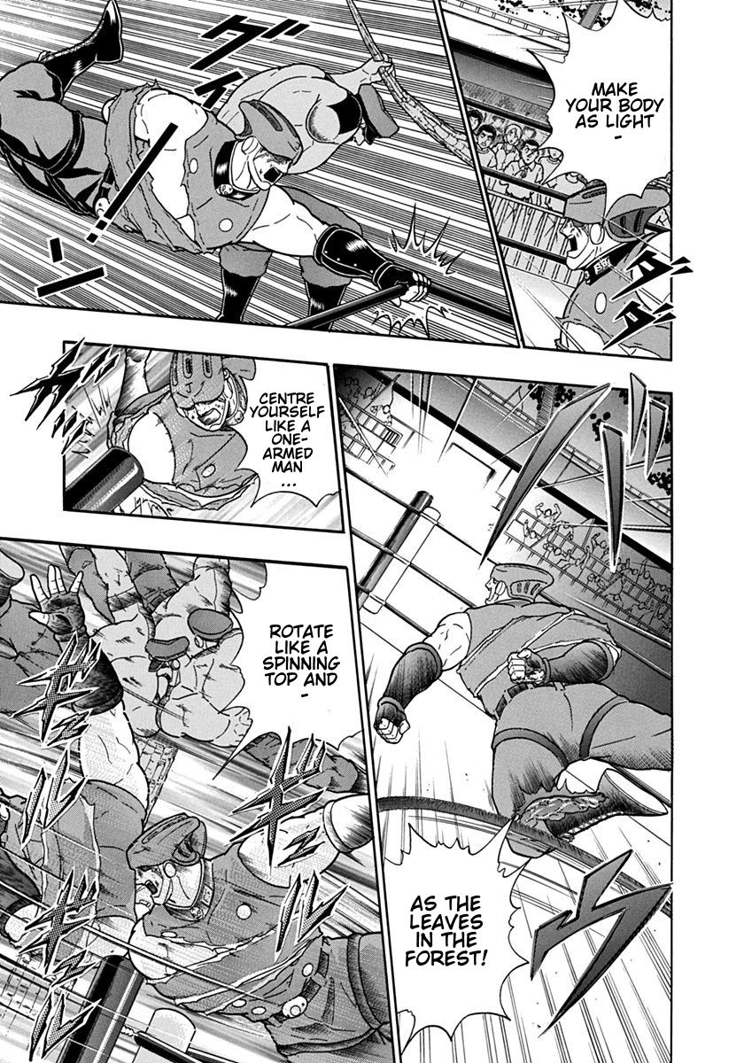 Kinnikuman Nisei chapter 105 page 11