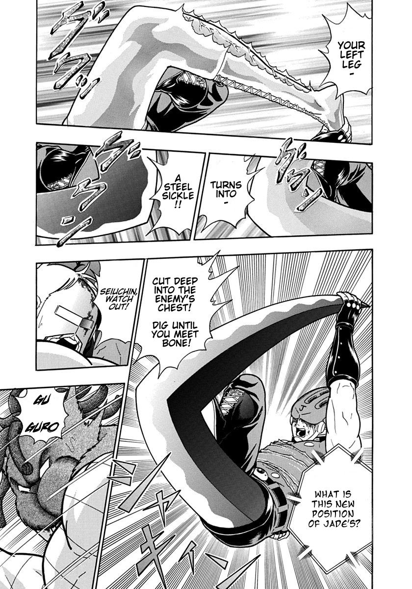 Kinnikuman Nisei chapter 105 page 13