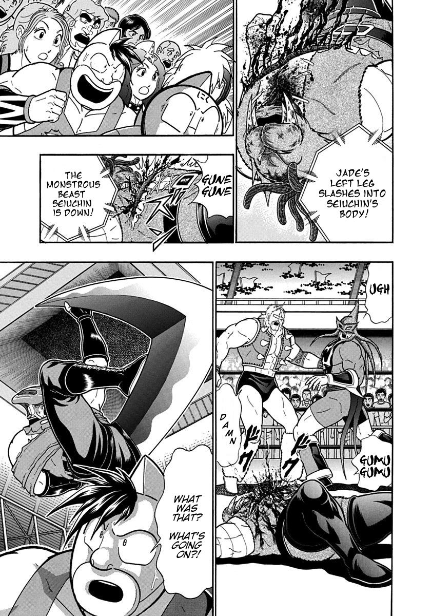 Kinnikuman Nisei chapter 105 page 15