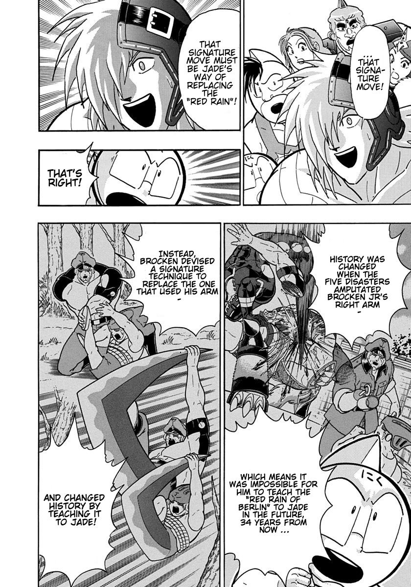 Kinnikuman Nisei chapter 105 page 16