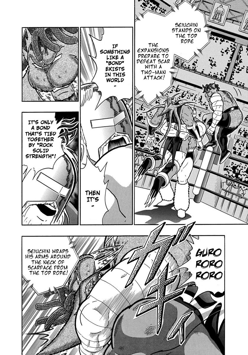 Kinnikuman Nisei chapter 105 page 4